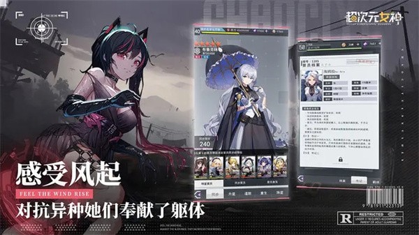 超次元女神官服  v1.1.1