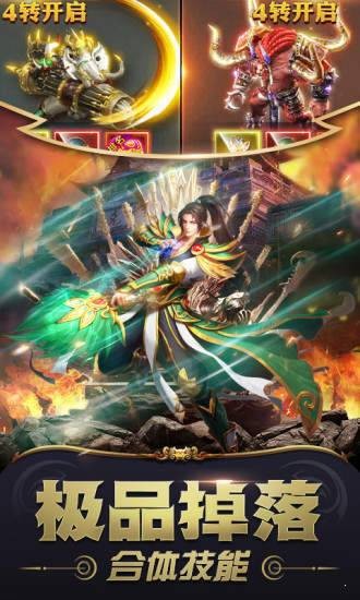 雷霆炸翻天传奇屠龙 2020-07-31 18:31