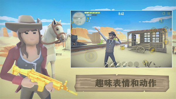 荒野大逃生西部吃鸡战场