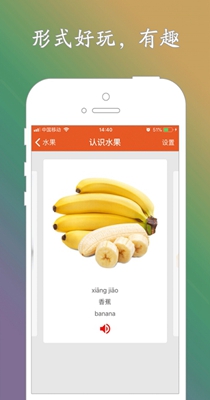 宝宝超爱学 v1.0.1