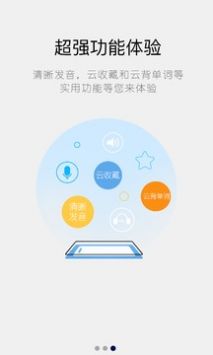 计算机英语词典 v2.0.5