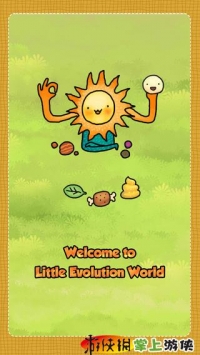 进化小天地 Little Evolution World v2.5.5