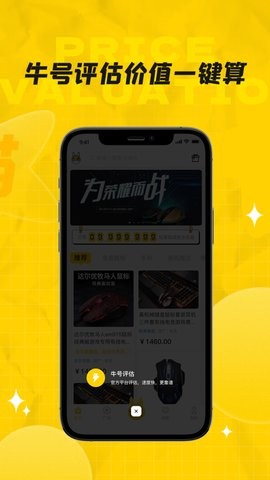 龙猫游戏服务  V 1.0