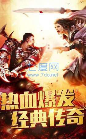 龙腾冰魂龙腾盛世传奇