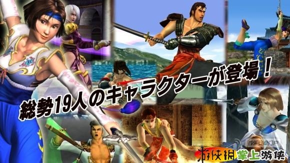 灵魂能力(含数据包) SOULCALIBUR v1.0.3 v4.0.5