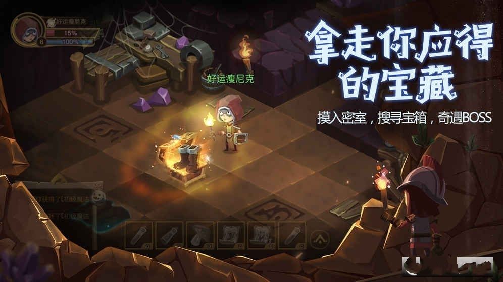 贪婪洞窟2国际版官方网站下载正版游戏安装  v4.1.2