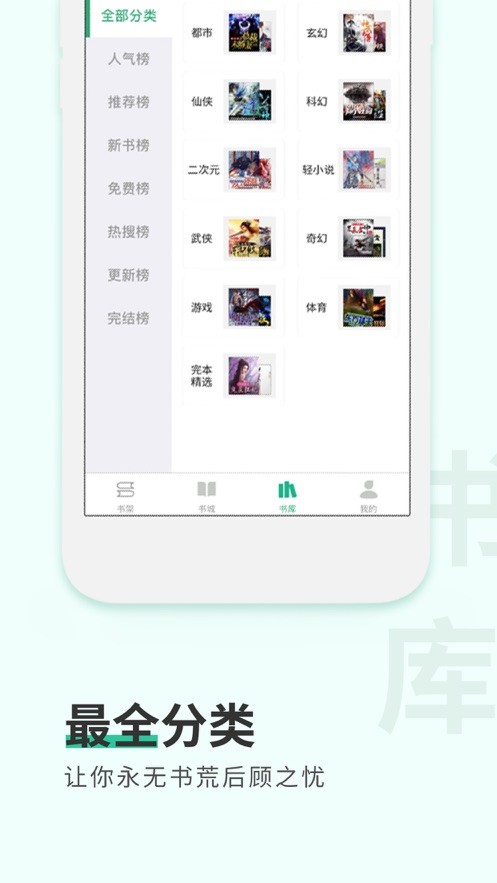 6200书源阅读  v1.0.0