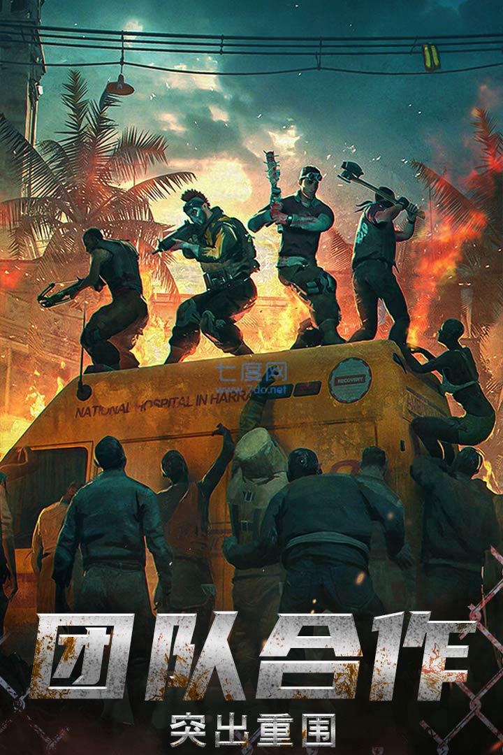 出击英雄岛 v1.2.8