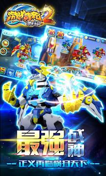 激战奇轮2 2024-06-25 15:08