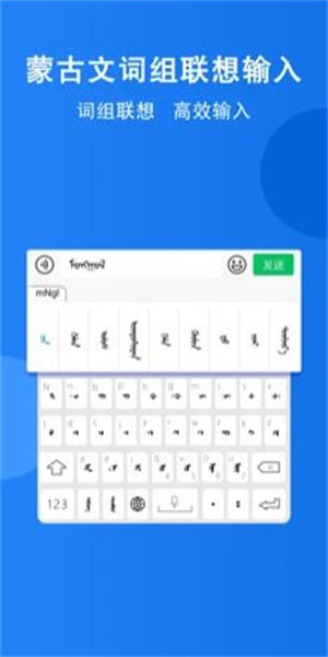 奥云输入法新版 v3.1.3