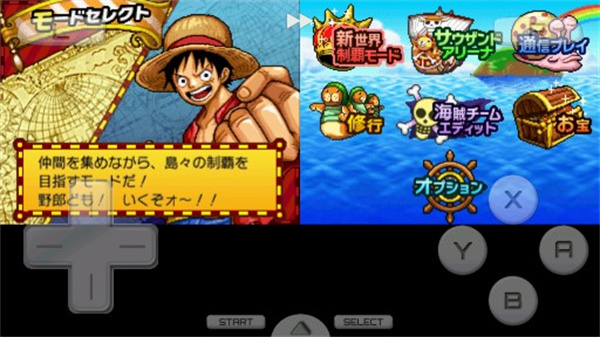 海贼王巨人战争2汉化版