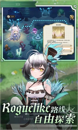 纯白和弦解锁版 v5.0.2