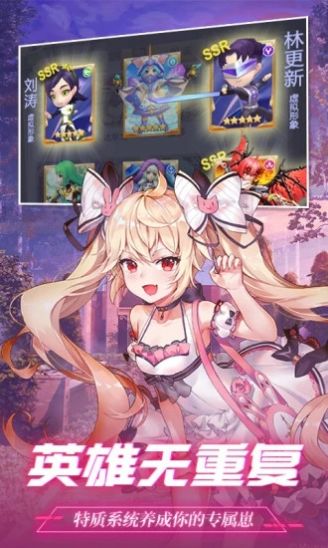 高能萝莉团游戏官方版图片2