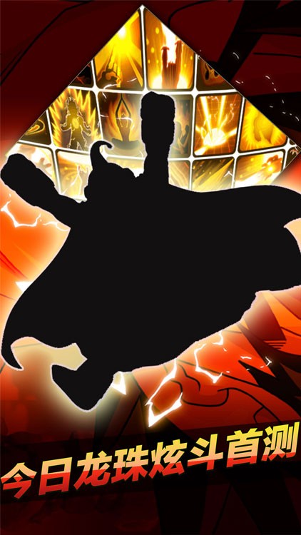 雷霆英雄中文版 v1.0.0