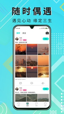 薄荷语音  v0.7.0