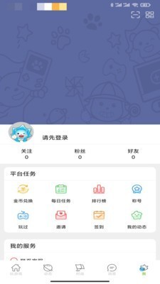 沐玩  v1.0.0