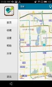 位置伪装大师  v1.02