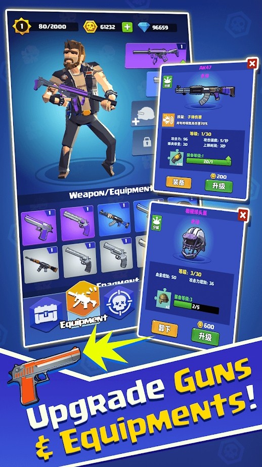 僵尸射手先锋 v1.0.0