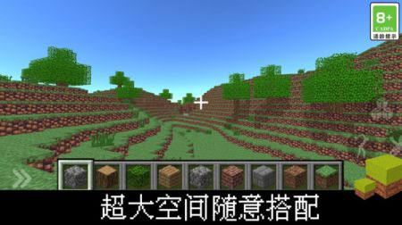我的立方世界 v3.0.5