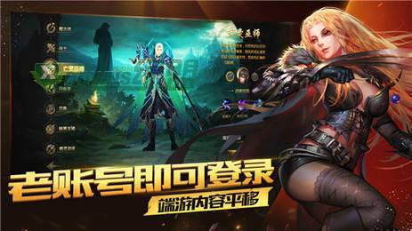 898魔域2006怀旧版