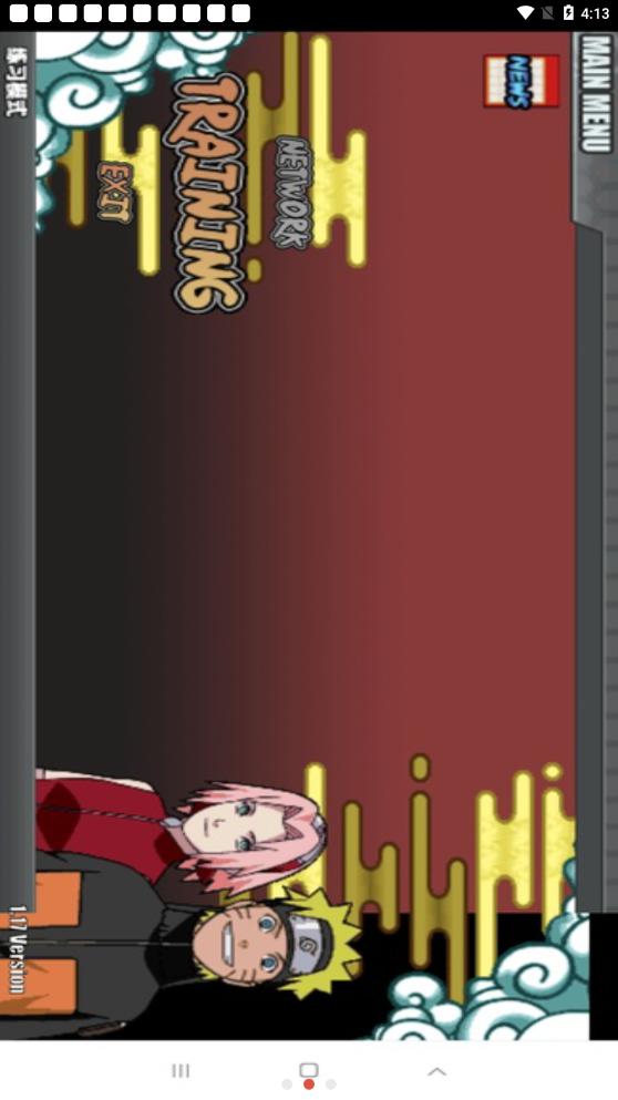 火战轮回眼佐助重置版 v1.17