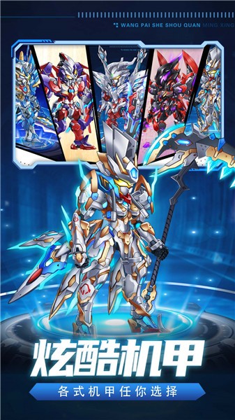 王牌射手全明星抖音小游戏  v1.0.0