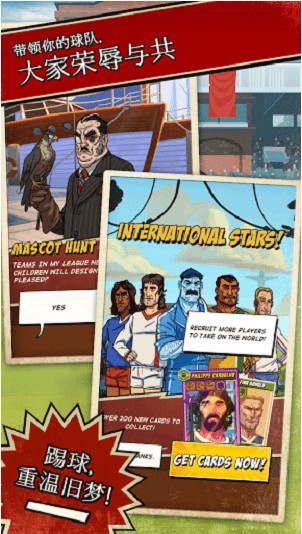 轻踢足球传奇 2020-06-08 09:56