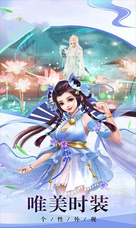 风之谷之破晓奇兵手游官方最新版图片1