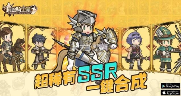 圆脸骑士团 2024-06-25 15:08