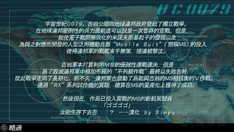 高达大混战游戏官方安卓版图片1