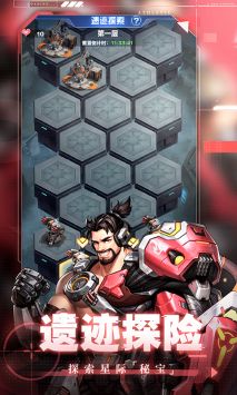 荣耀战争H5 v3.0.5