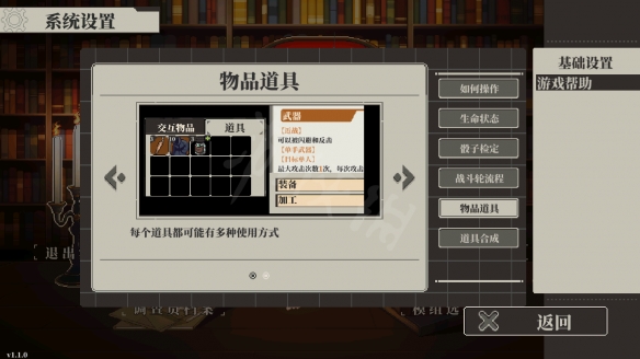 人格解体