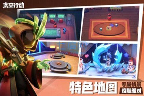 太空行动光与暗对决游戏