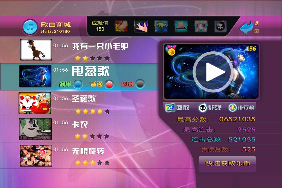 乐动舞指 v3.1.5