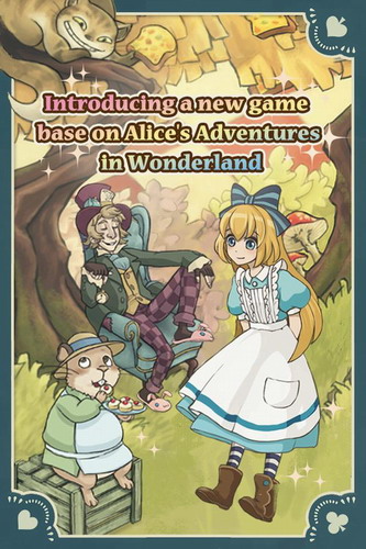 爱丽丝的梦幻茶会 爱丽丝的梦幻茶会