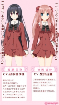 花吻在上手游截图2