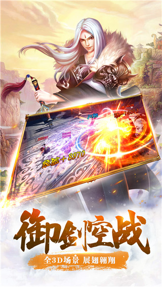 全民仙逆手游官方安卓最新版  v3.4.2