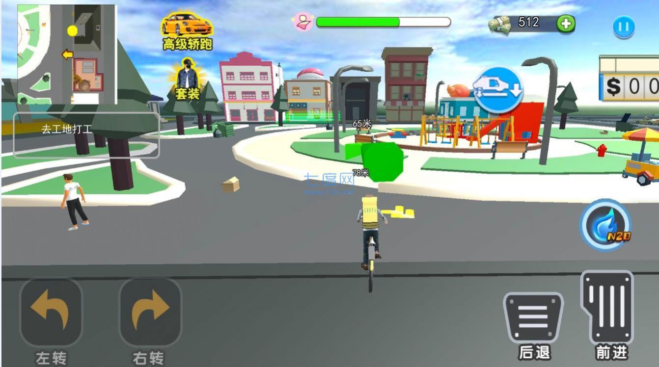 流浪打工模拟 v1.0