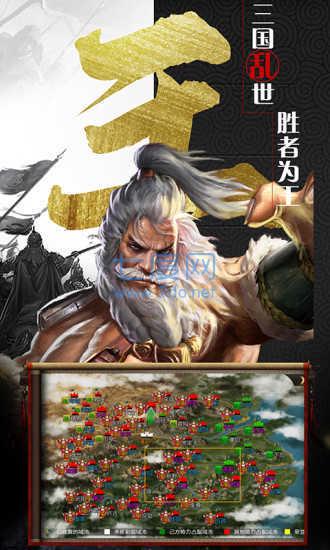 放置群雄 v1.0