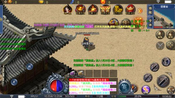 洛神无限刀  v4.2.2