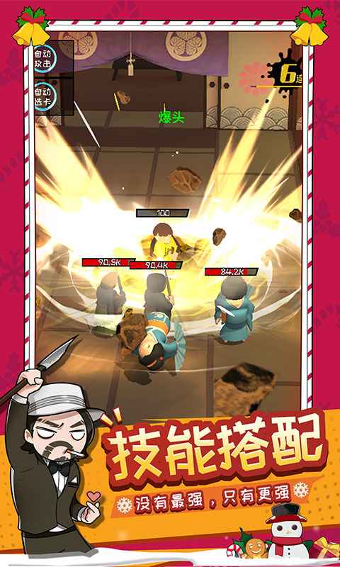 功夫奇遇记测试服 v0.51.0