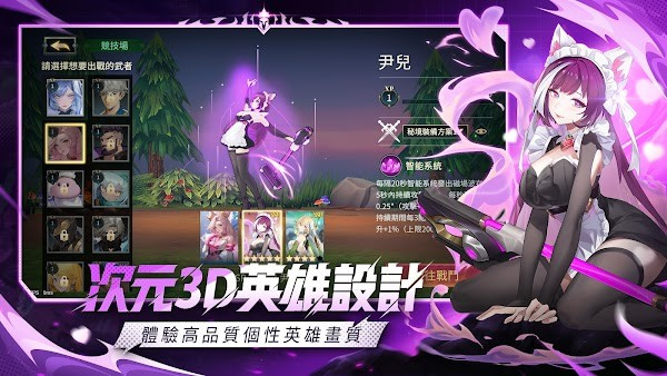 次元骑士  v1.0.68