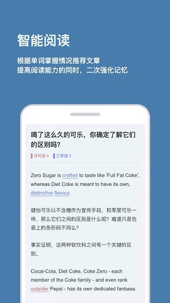 倍背单词学习APP手机版  v3.2.3