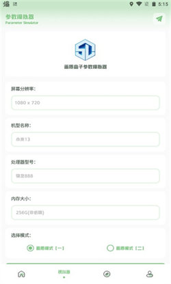 小渡画质盒子app免费