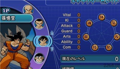 龙珠真武道会3 v2.15