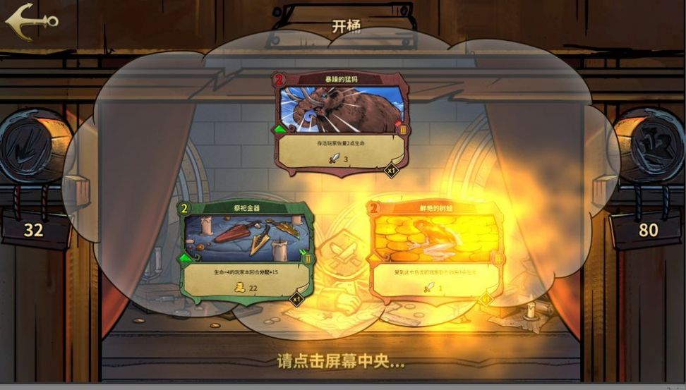 冒险公社巫医卡组手游下载官方正版  v3.3.1