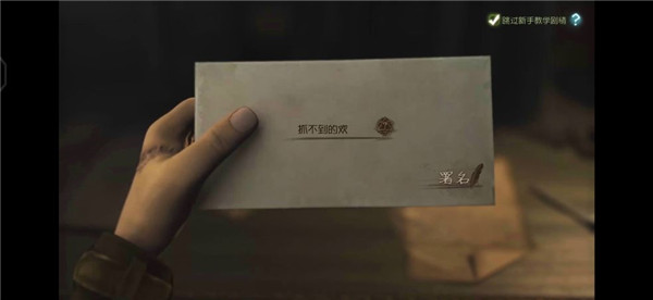 第五人格新赛季