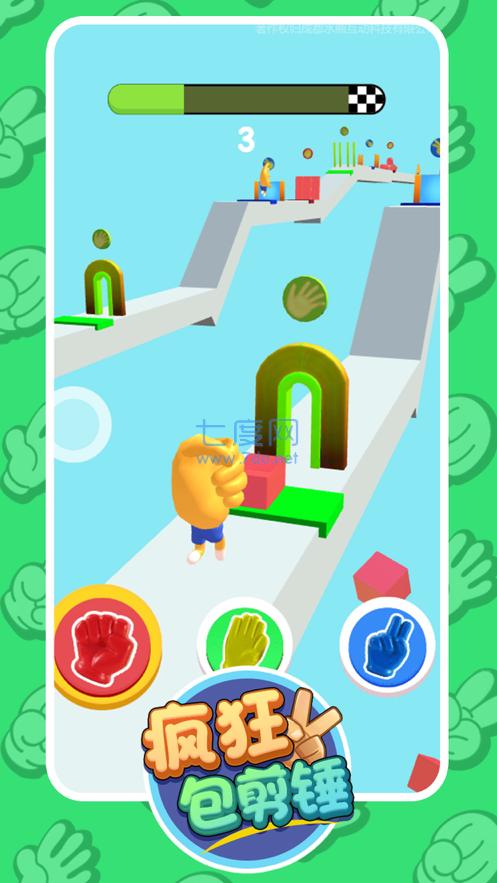 疯狂包剪锤 v1.0