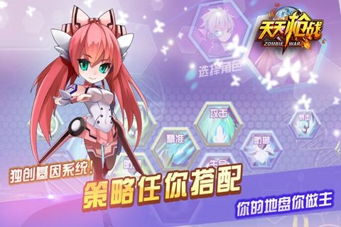 天天枪战  v1.24.0