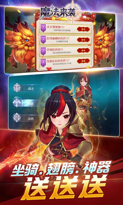 魔法来袭可盘版 v1.0